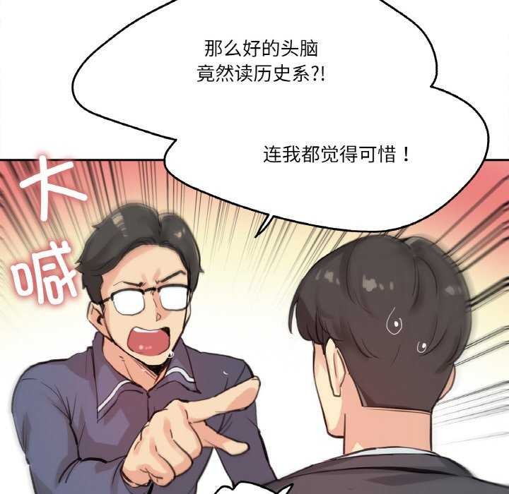 47P - 爸爸也疯狂