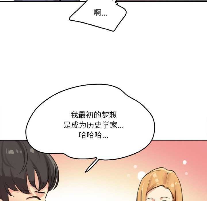 48P - 爸爸也疯狂