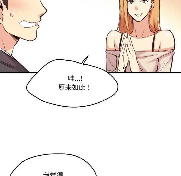49P - 爸爸也疯狂