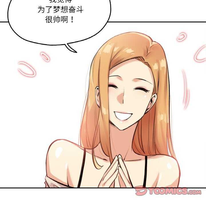 50P - 爸爸也疯狂