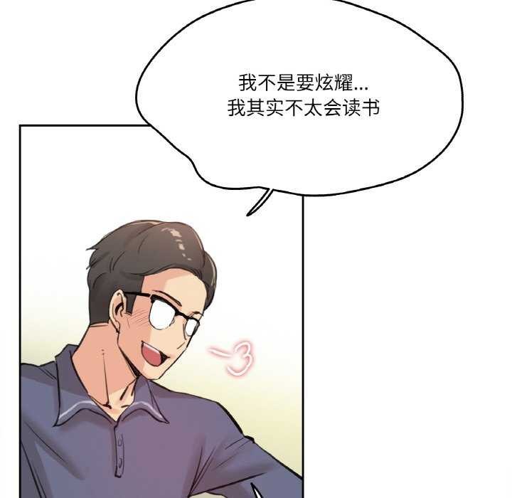 53P - 爸爸也疯狂