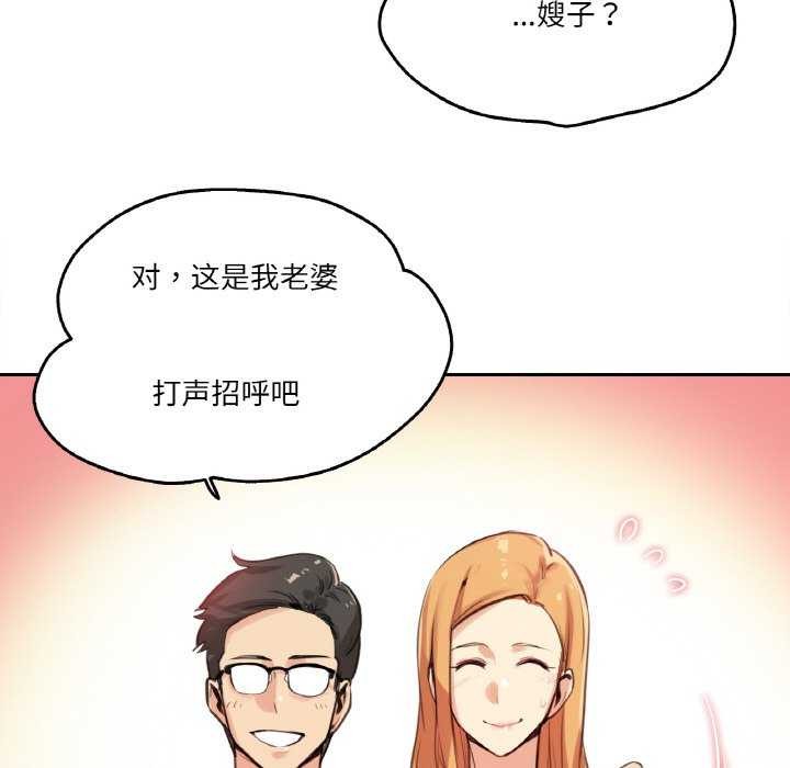 5P - 爸爸也疯狂