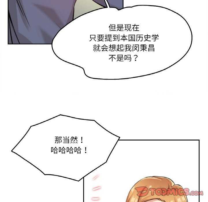 54P - 爸爸也疯狂