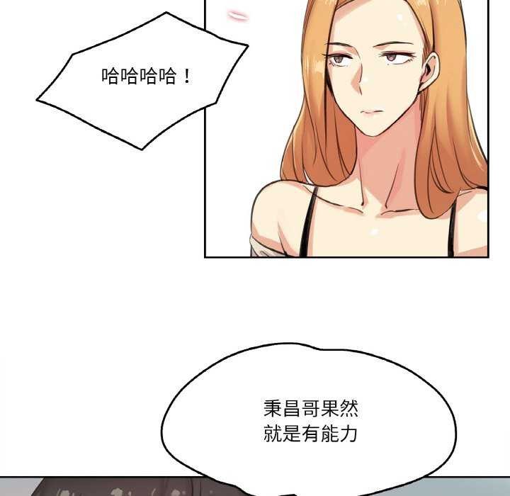 55P - 爸爸也疯狂