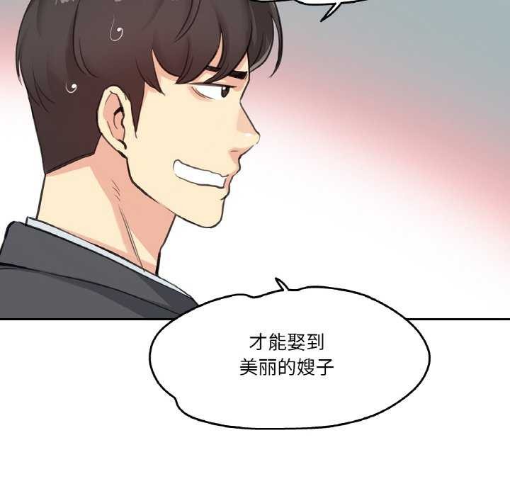 56P - 爸爸也疯狂
