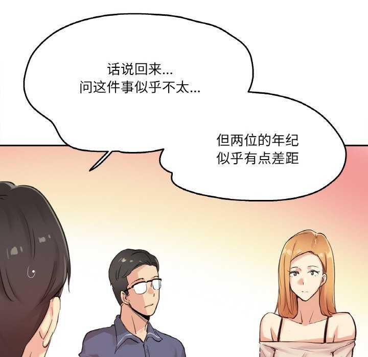 57P - 爸爸也疯狂