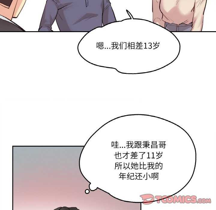 58P - 爸爸也疯狂