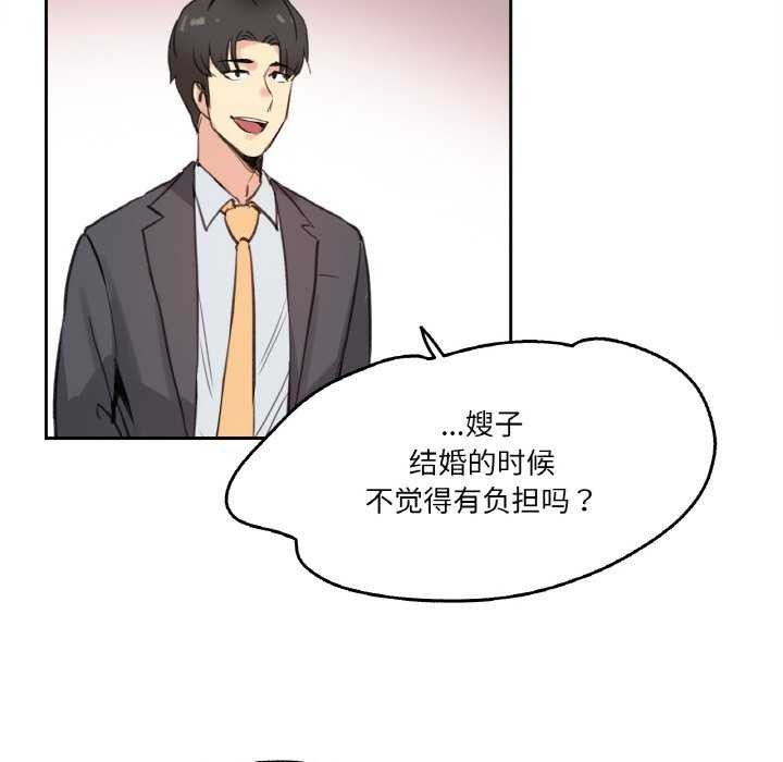 59P - 爸爸也疯狂