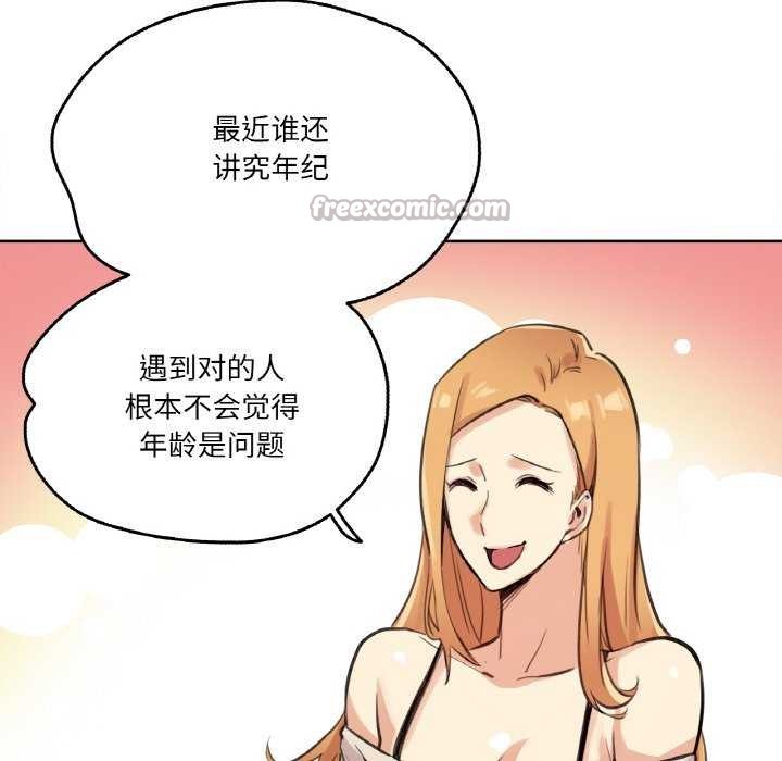 60P - 爸爸也疯狂