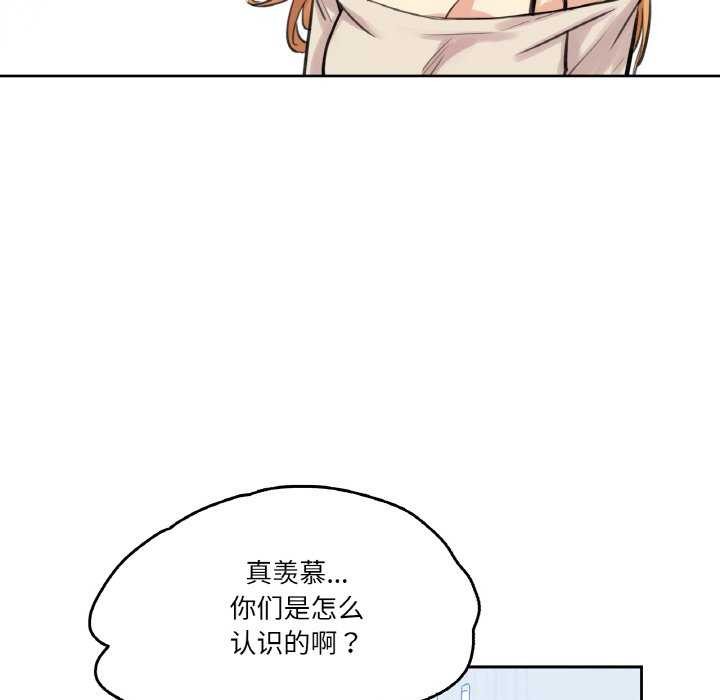 61P - 爸爸也疯狂