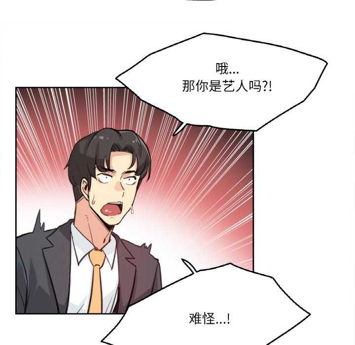 63P - 爸爸也疯狂