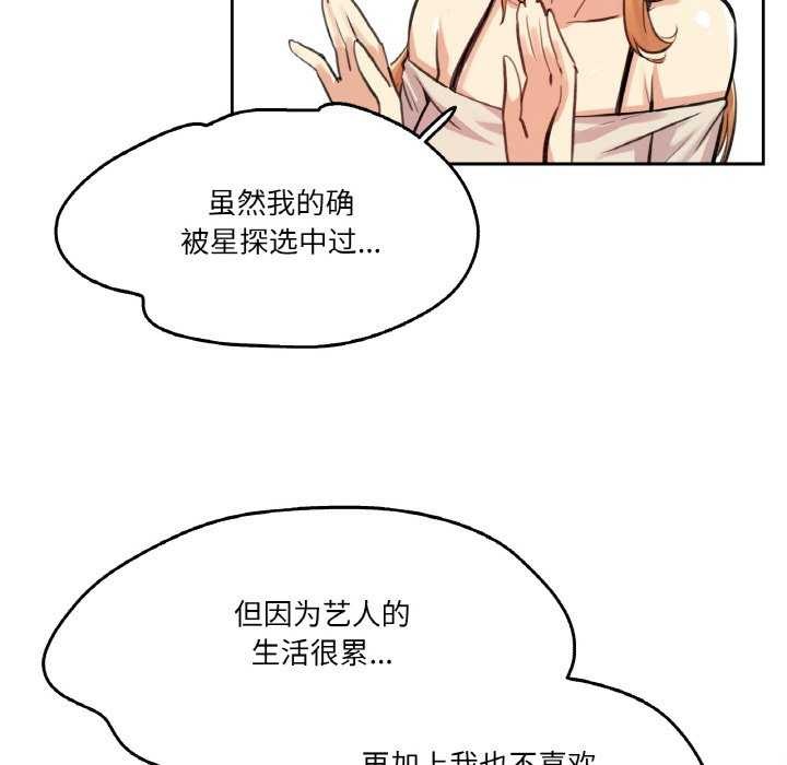 65P - 爸爸也疯狂