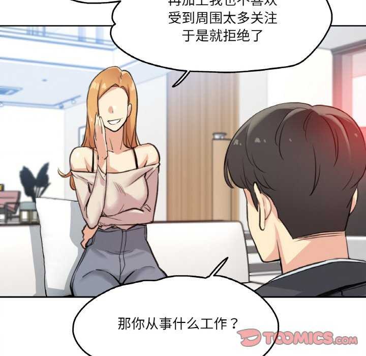 66P - 爸爸也疯狂