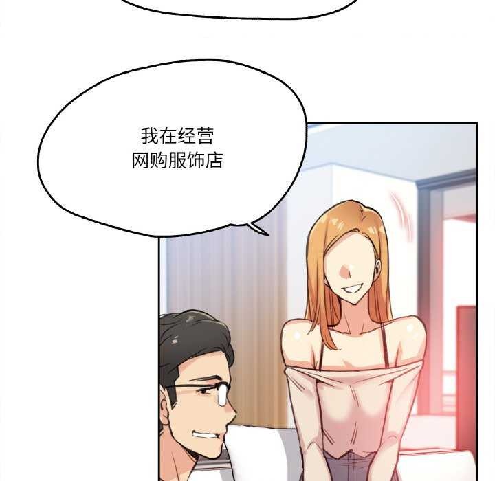 67P - 爸爸也疯狂