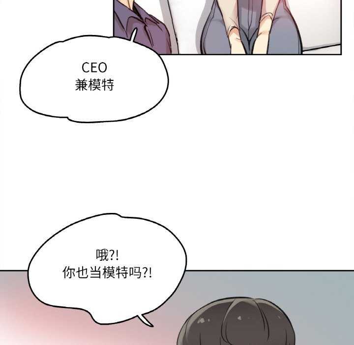 68P - 爸爸也疯狂