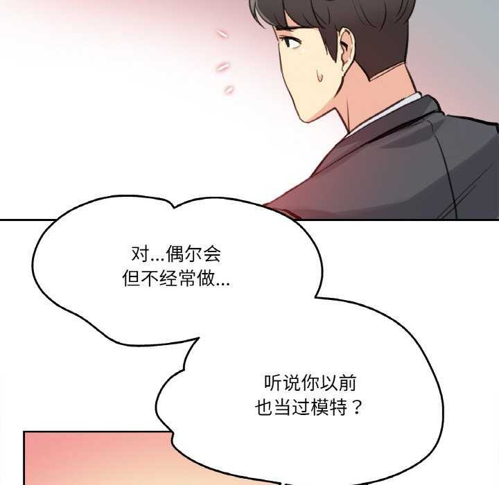 69P - 爸爸也疯狂