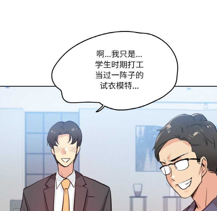 71P - 爸爸也疯狂