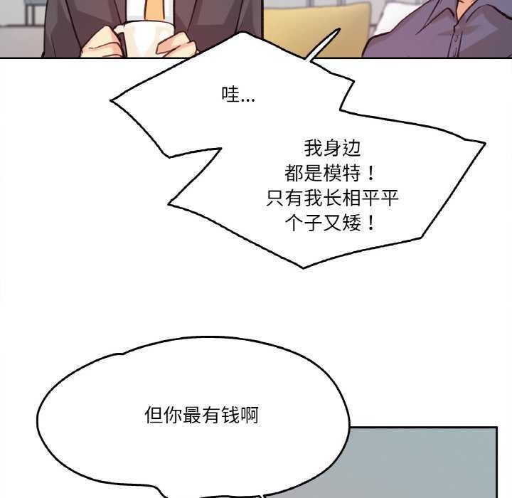 72P - 爸爸也疯狂