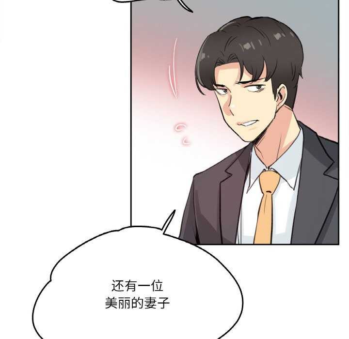 73P - 爸爸也疯狂