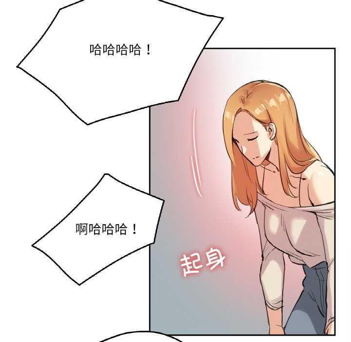 76P - 爸爸也疯狂