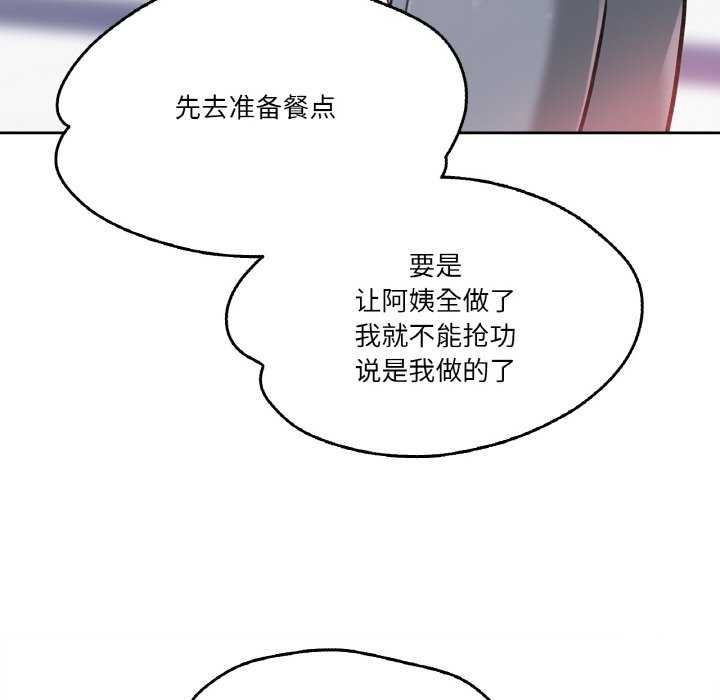 79P - 爸爸也疯狂