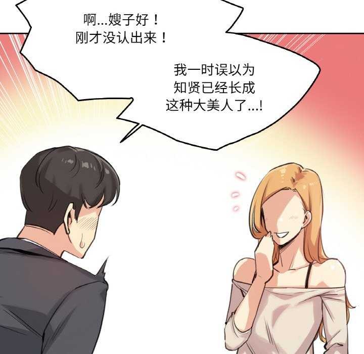 7P - 爸爸也疯狂