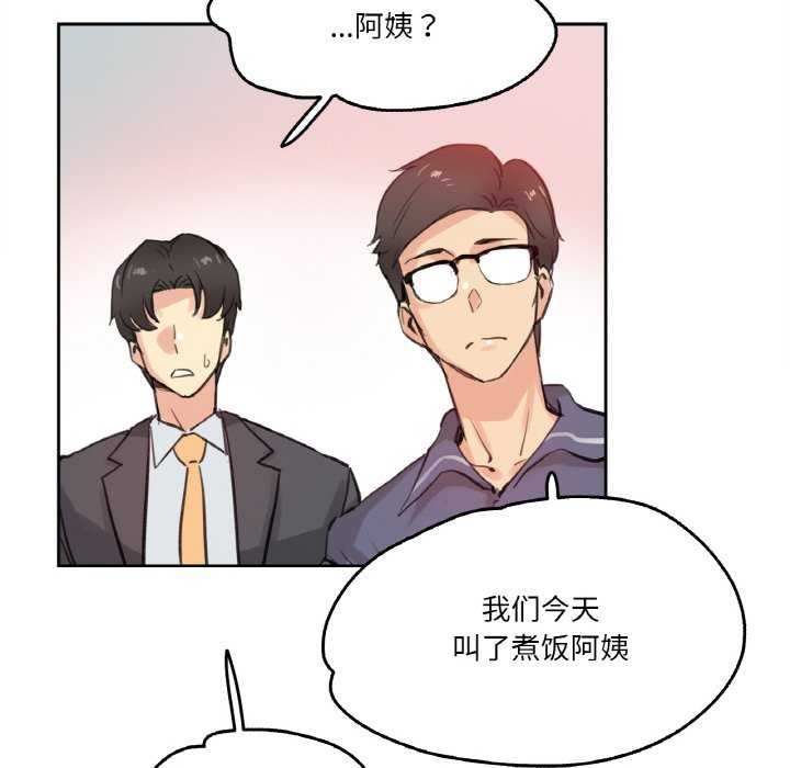 80P - 爸爸也疯狂
