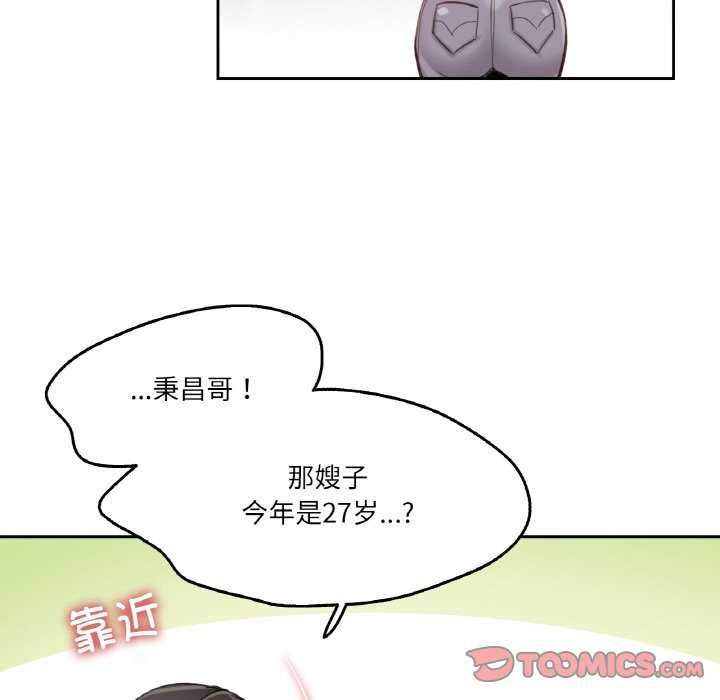 82P - 爸爸也疯狂