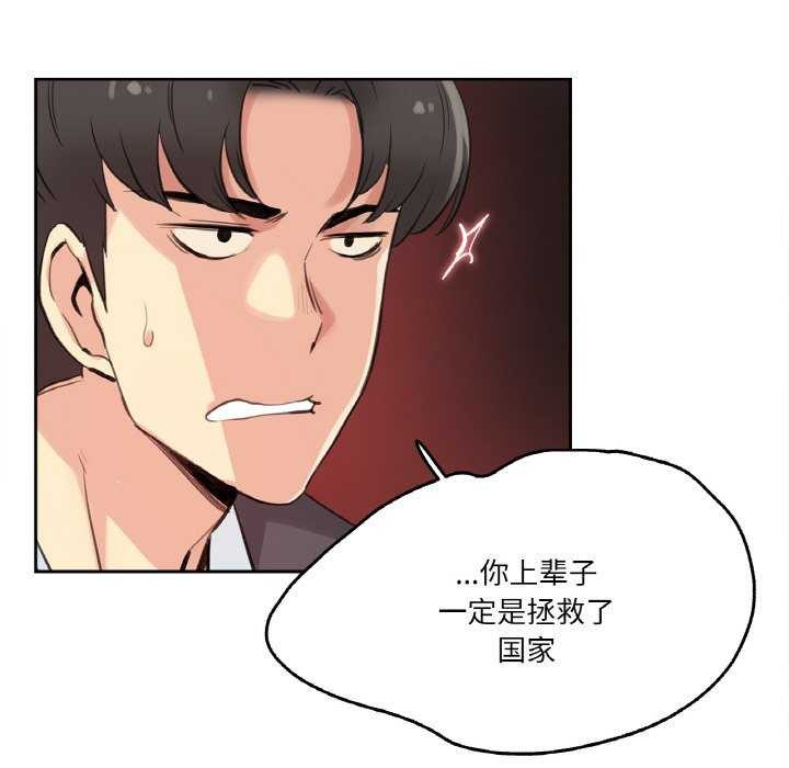 84P - 爸爸也疯狂