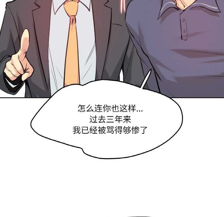 87P - 爸爸也疯狂