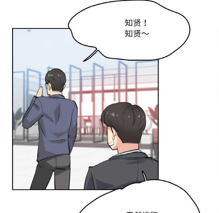 88P - 爸爸也疯狂