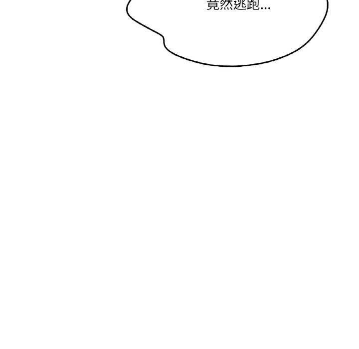 89P - 爸爸也疯狂