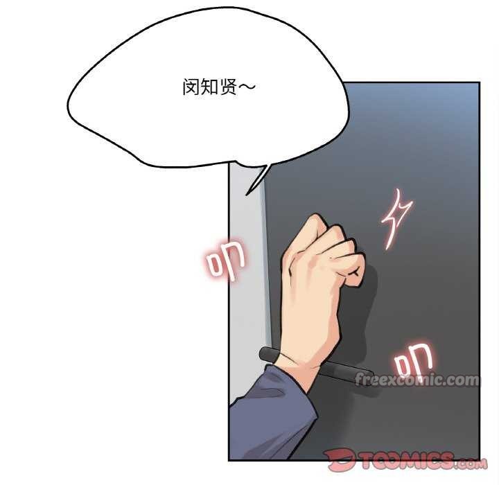 90P - 爸爸也疯狂