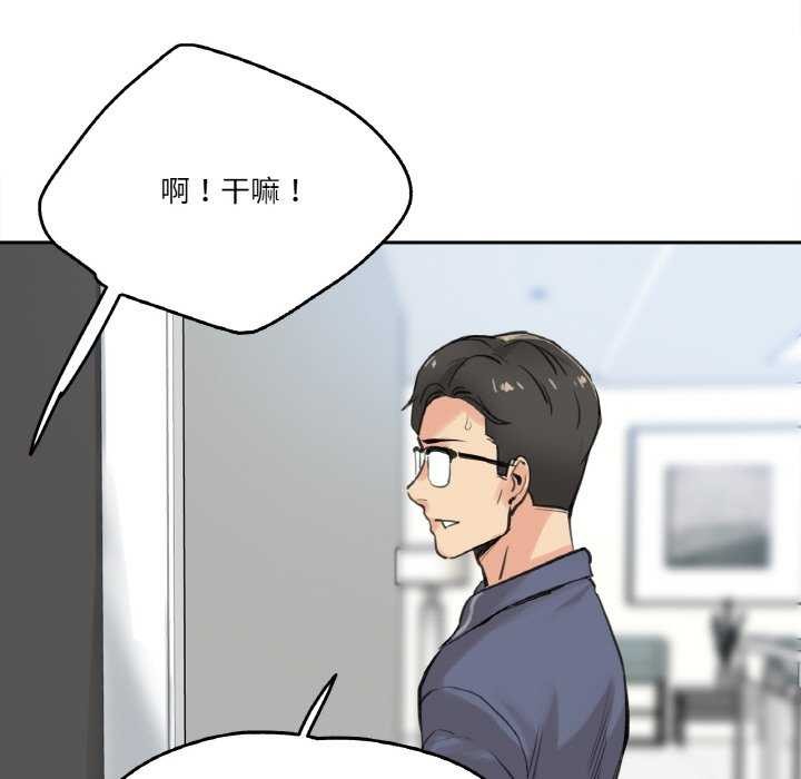 91P - 爸爸也疯狂