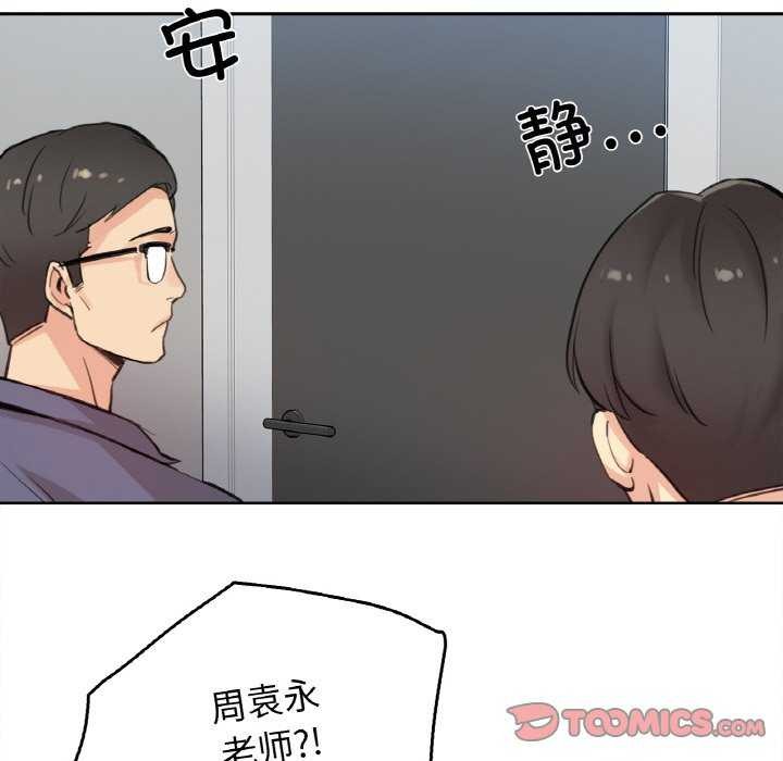 94P - 爸爸也疯狂