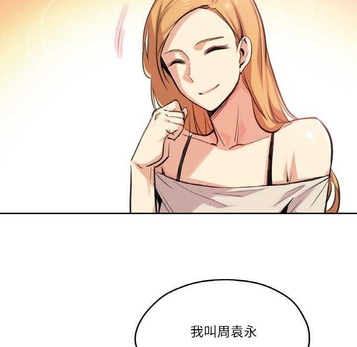 9P - 爸爸也疯狂