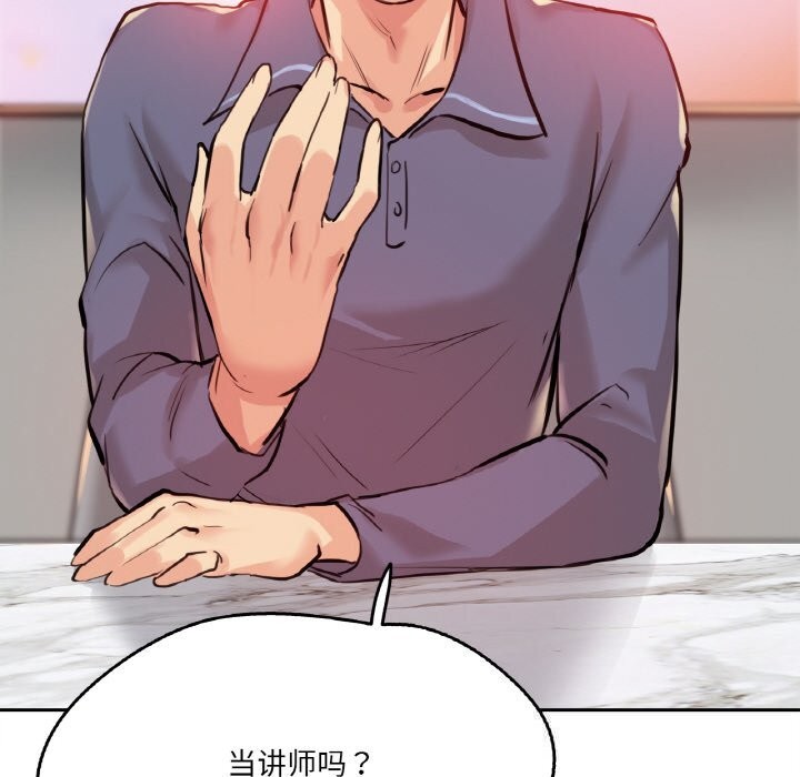 100P - 爸爸也疯狂