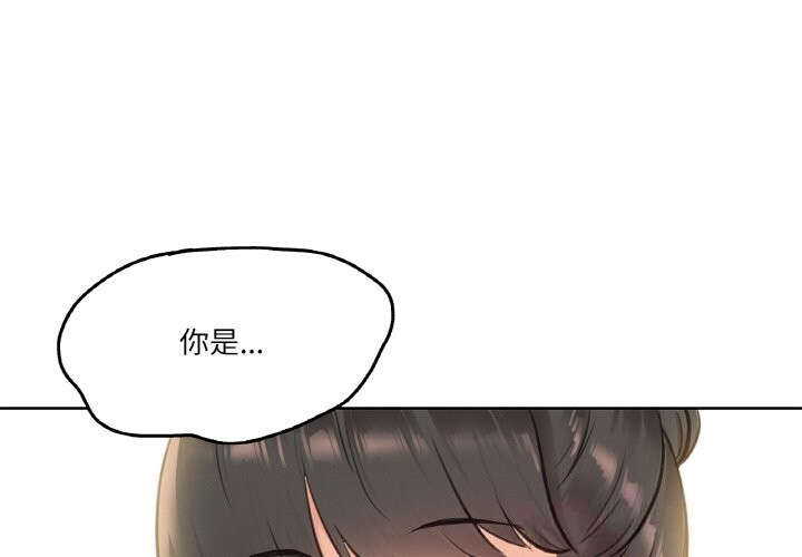 1P - 爸爸也疯狂