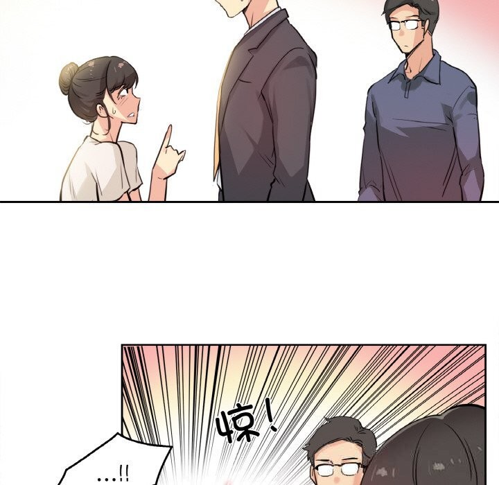 13P - 爸爸也疯狂