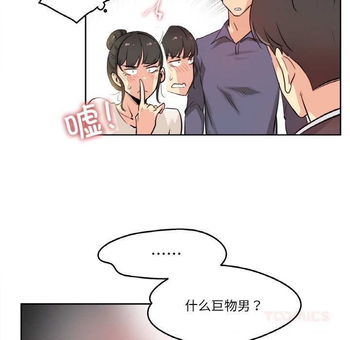 14P - 爸爸也疯狂