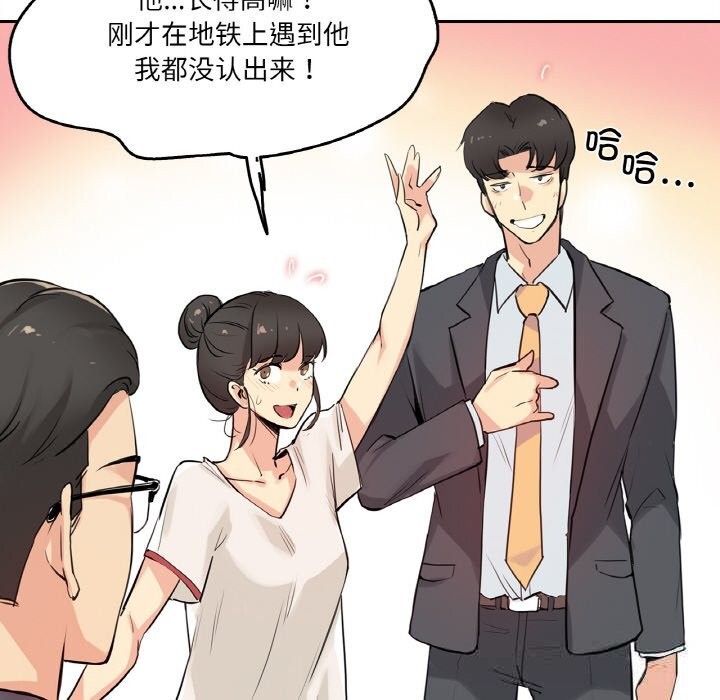 16P - 爸爸也疯狂