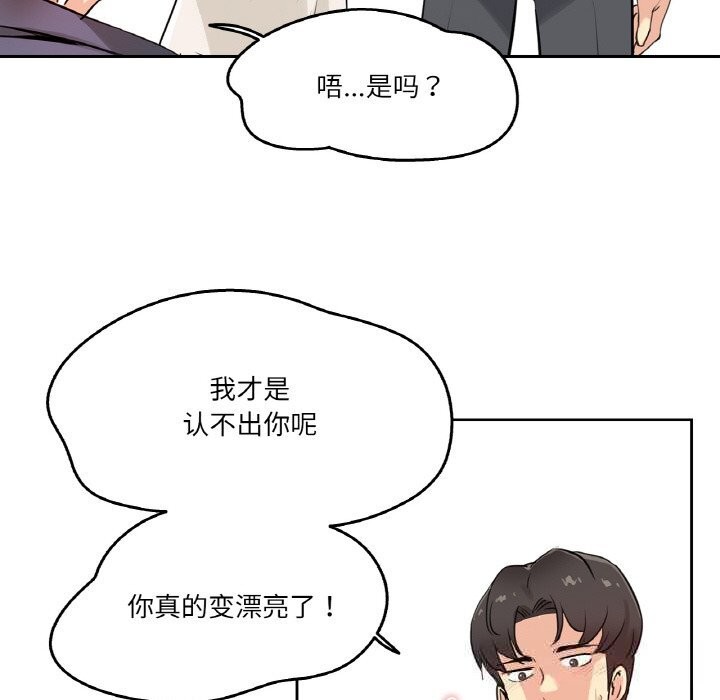 17P - 爸爸也疯狂