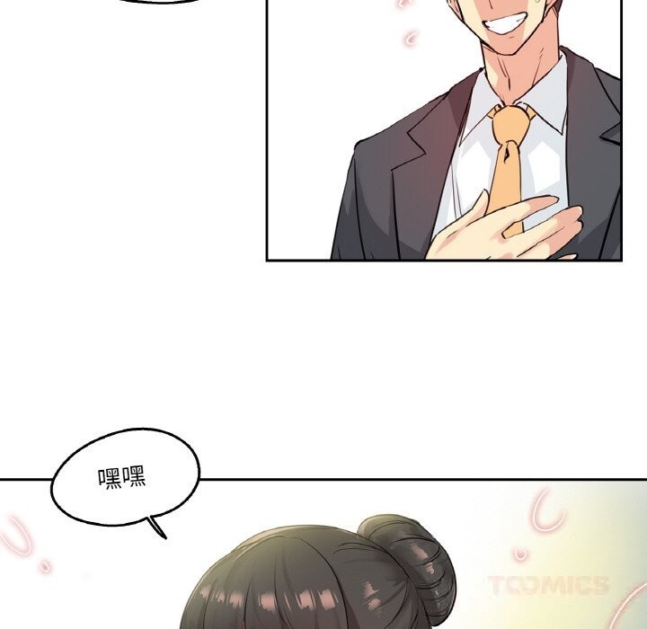 18P - 爸爸也疯狂