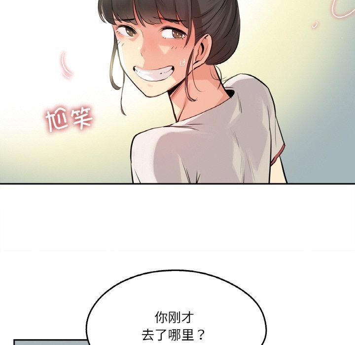 19P - 爸爸也疯狂