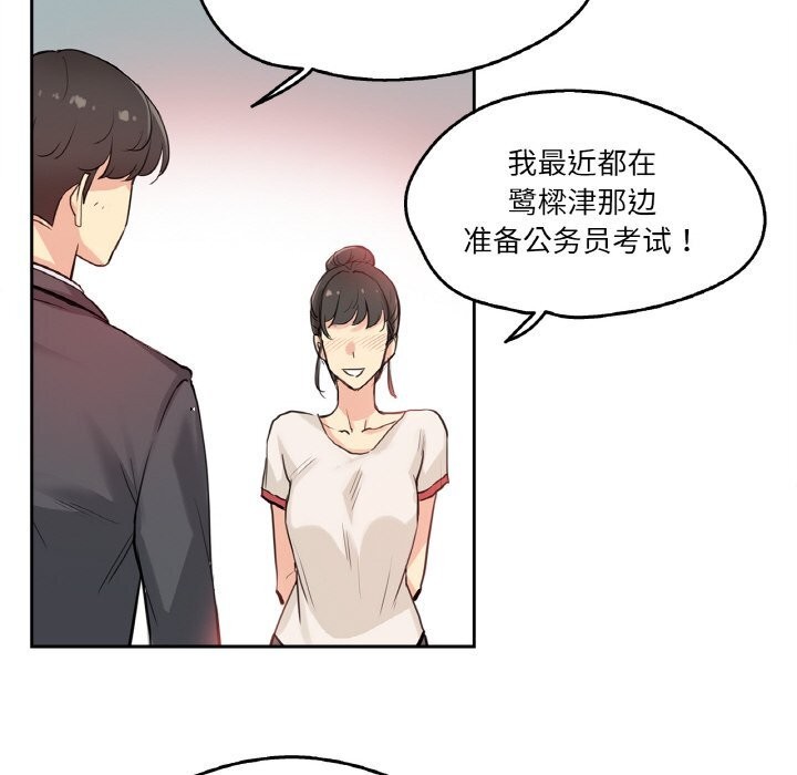 20P - 爸爸也疯狂