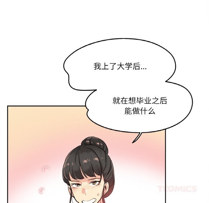 22P - 爸爸也疯狂