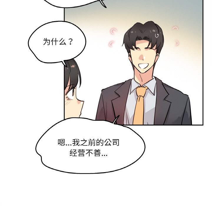 24P - 爸爸也疯狂