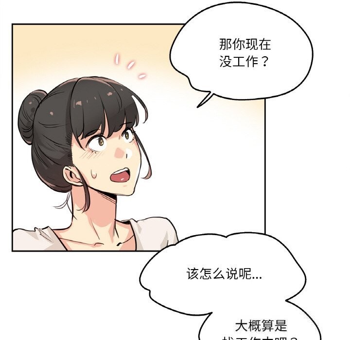 25P - 爸爸也疯狂