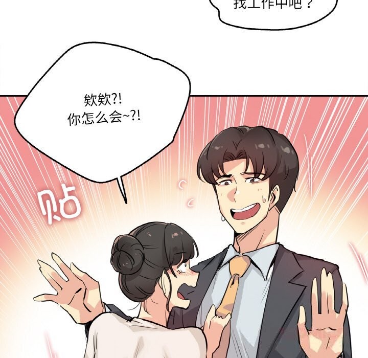26P - 爸爸也疯狂