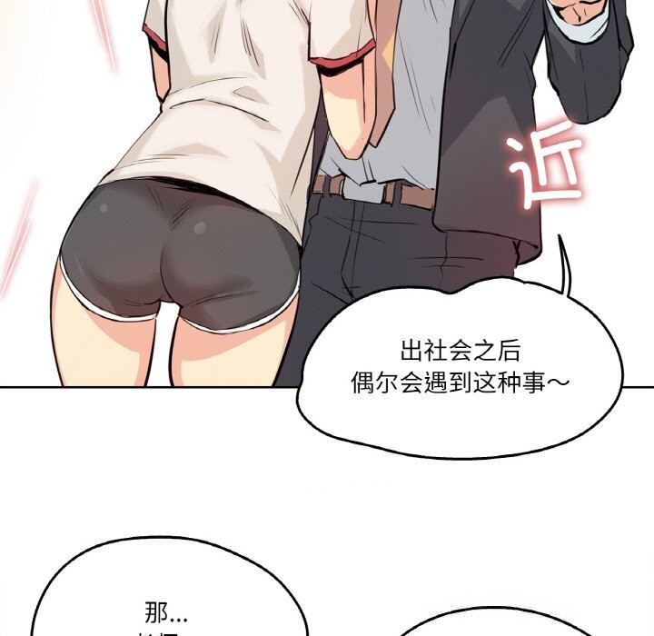 27P - 爸爸也疯狂